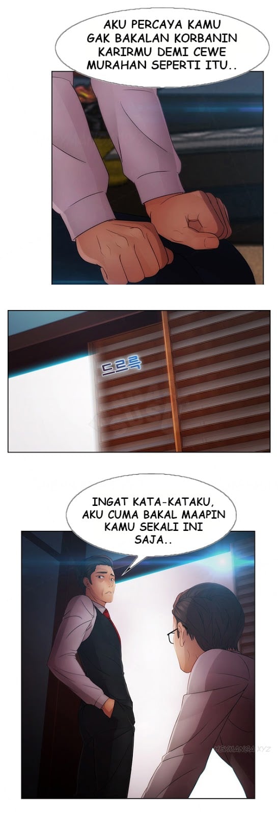 Lady Garden - Chapter 38 20