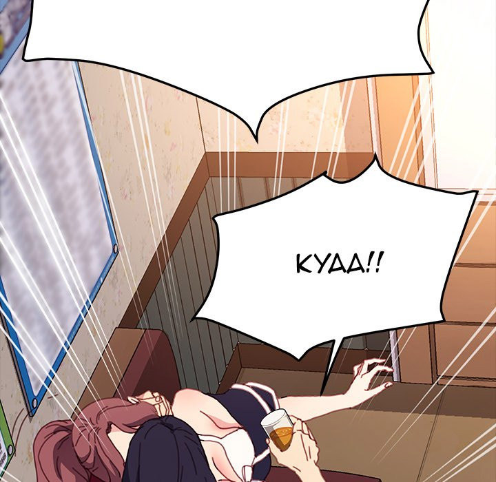 Perfect Roommates - Chapter 51 48