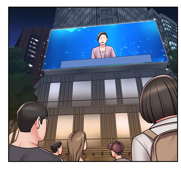 Dumped - Chapter 51 65
