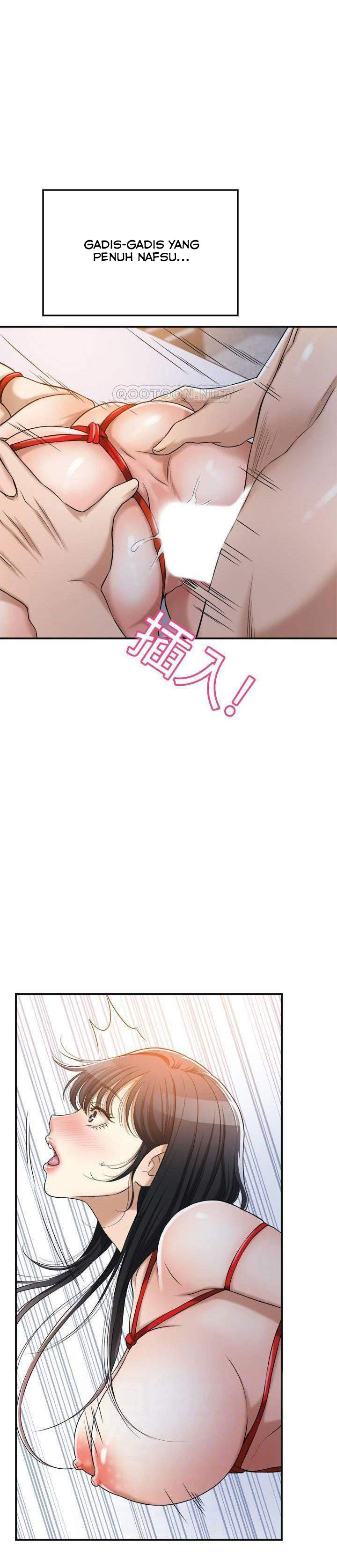 Craving - Chapter 24 13