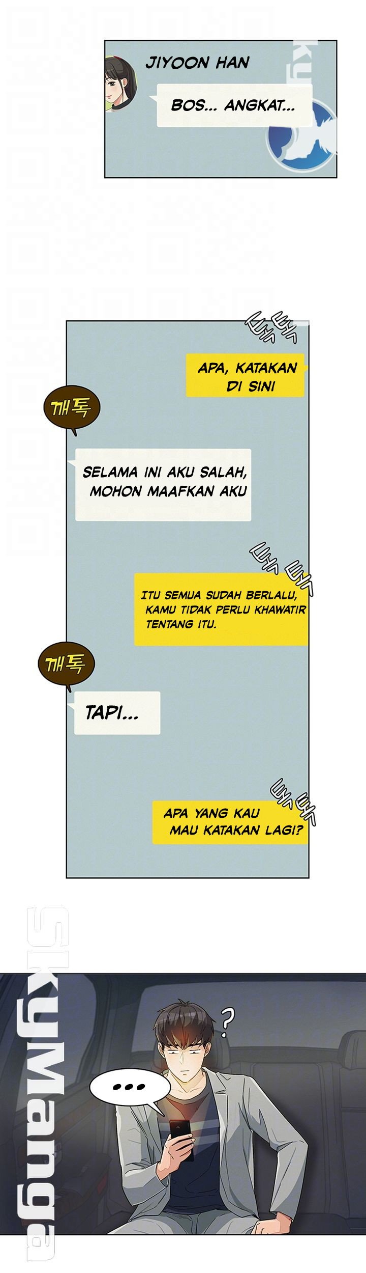 His Impotence - Chapter 24 7