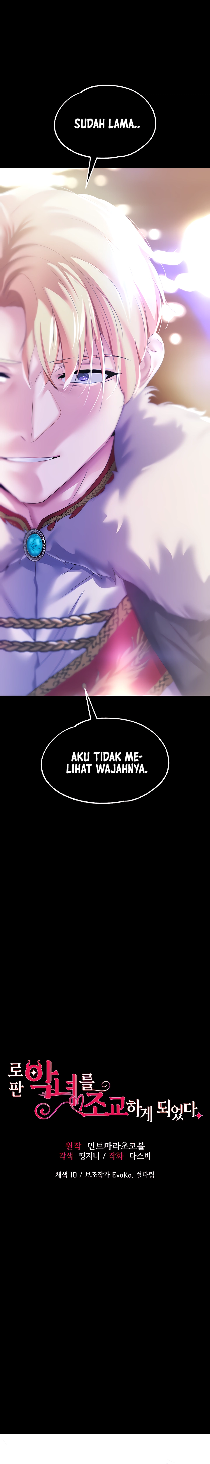 Breaking A Romantic Fantasy Villain - Chapter 24 2