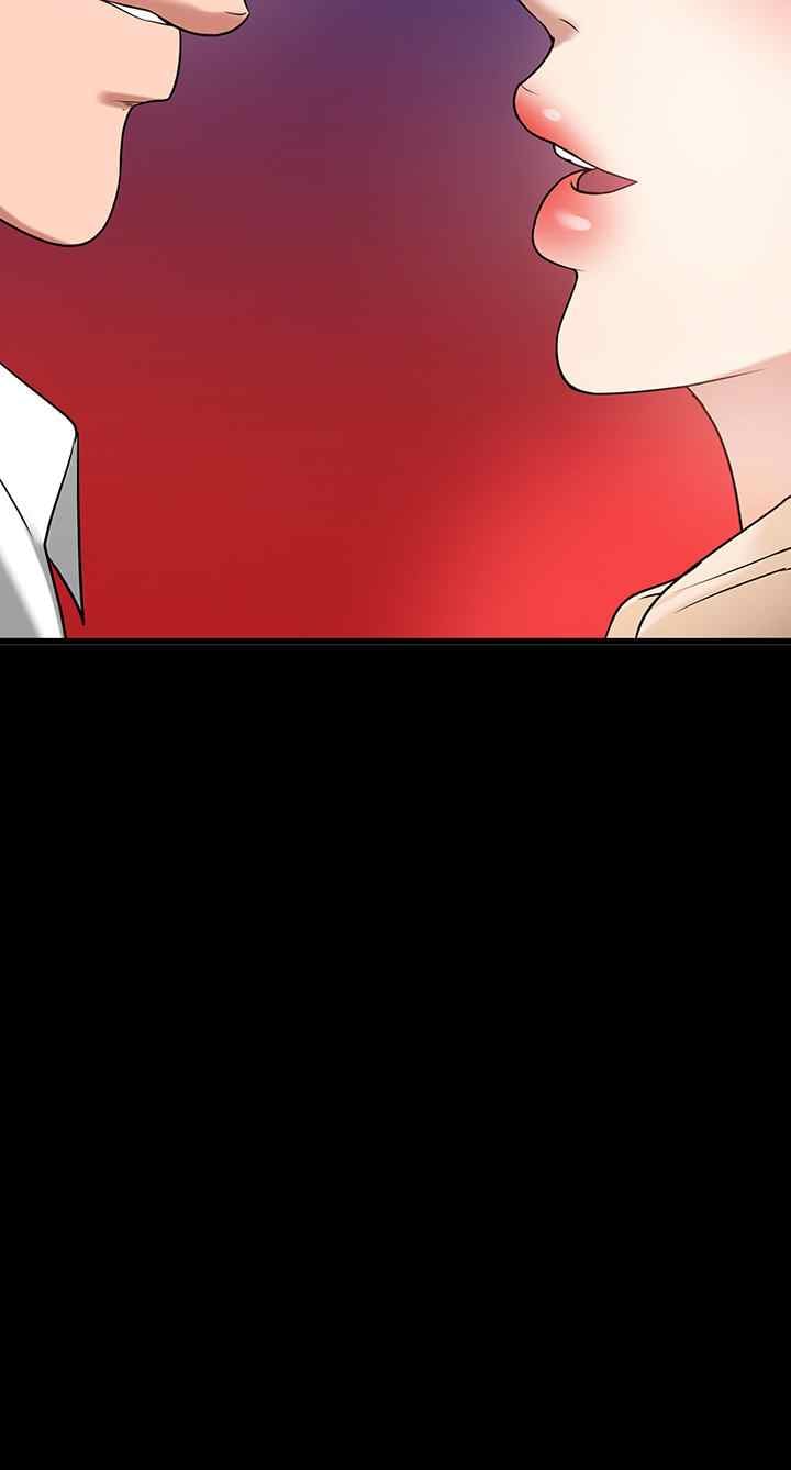 Are You Just Going To Watch - Chapter 24 48