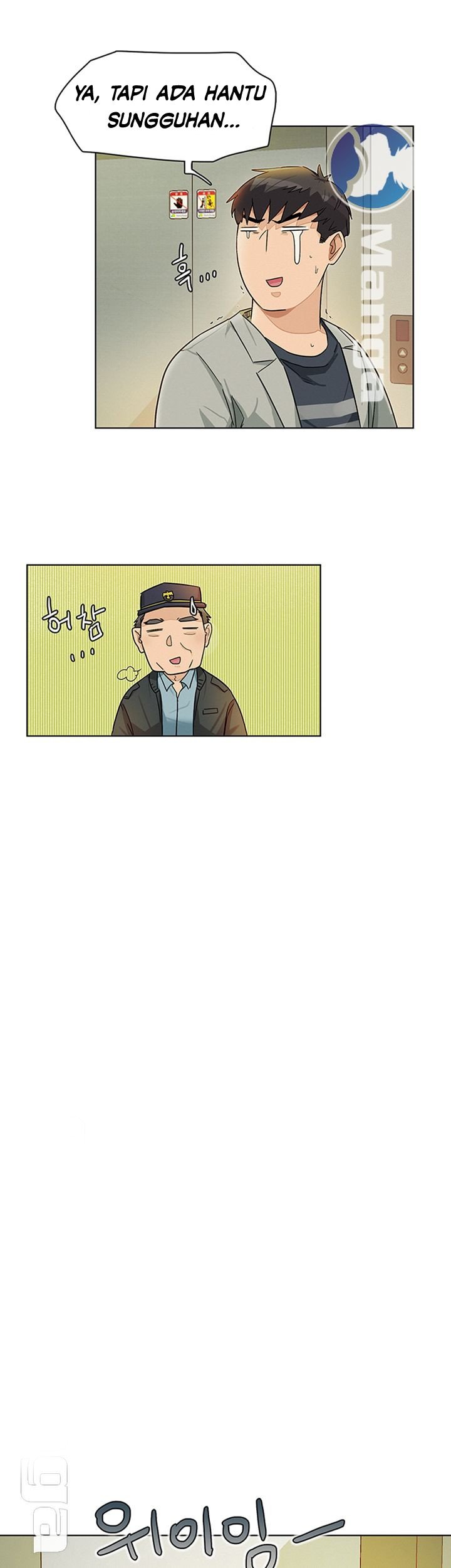 His Impotence - Chapter 24 20