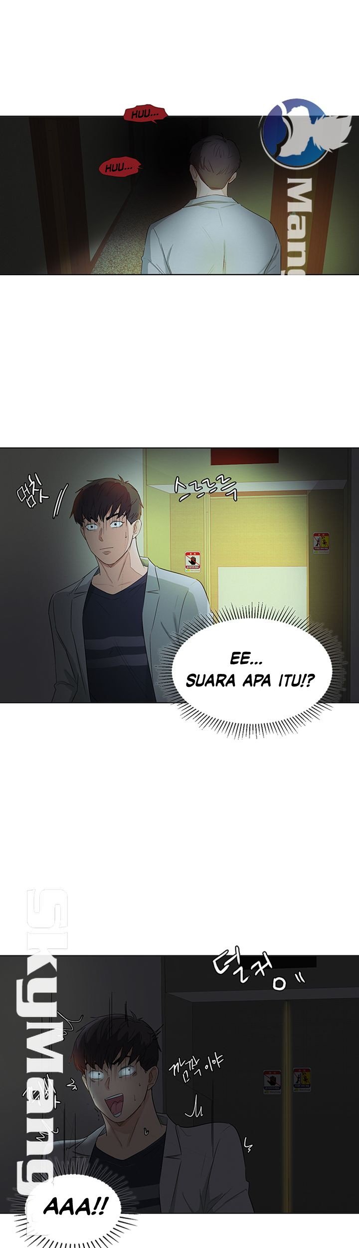 His Impotence - Chapter 24 14