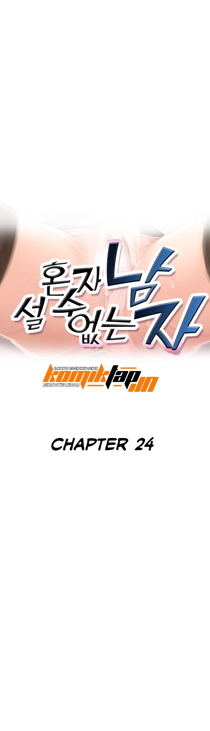 His Impotence - Chapter 24 5