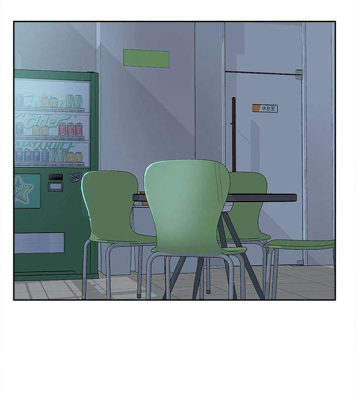 Her 4 Incher - Chapter 92 5
