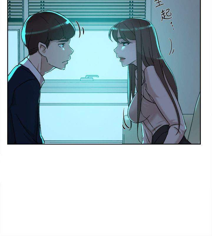 Her 4 Incher - Chapter 92 9