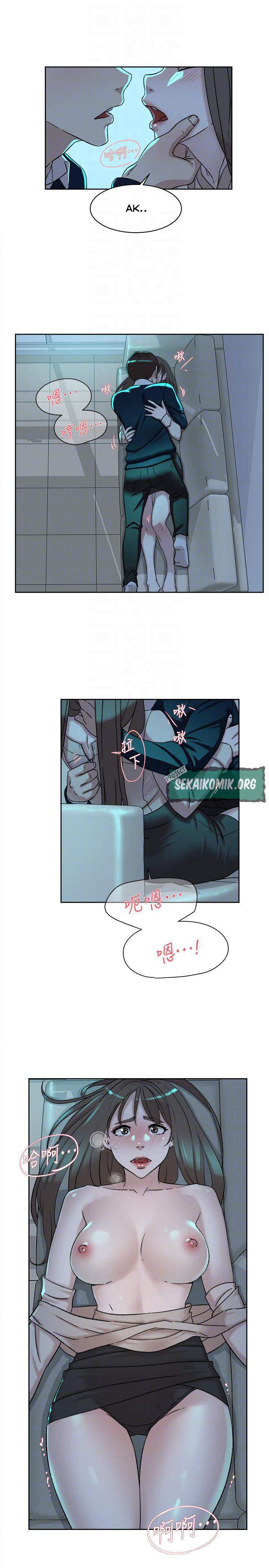 Her 4 Incher - Chapter 92 10