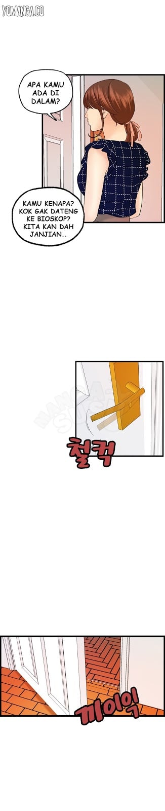 Guest House - Chapter 12 29