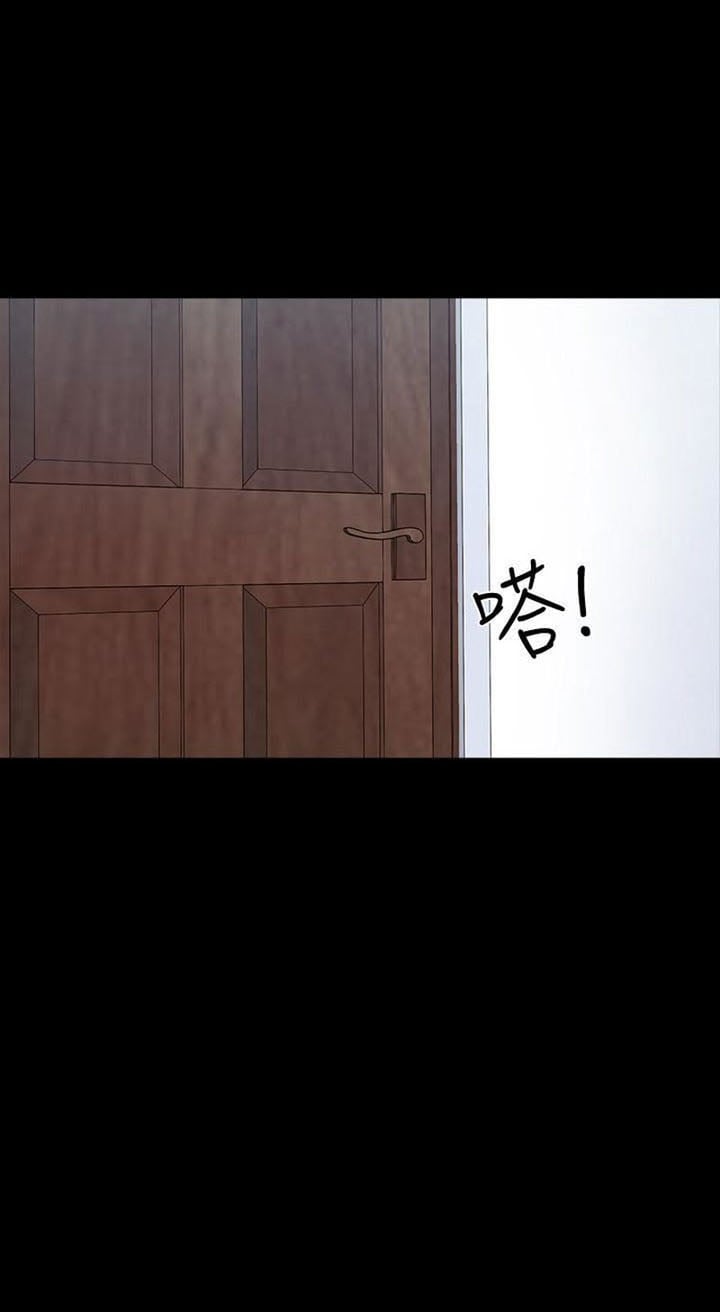 The Tutor - Chapter 12 50