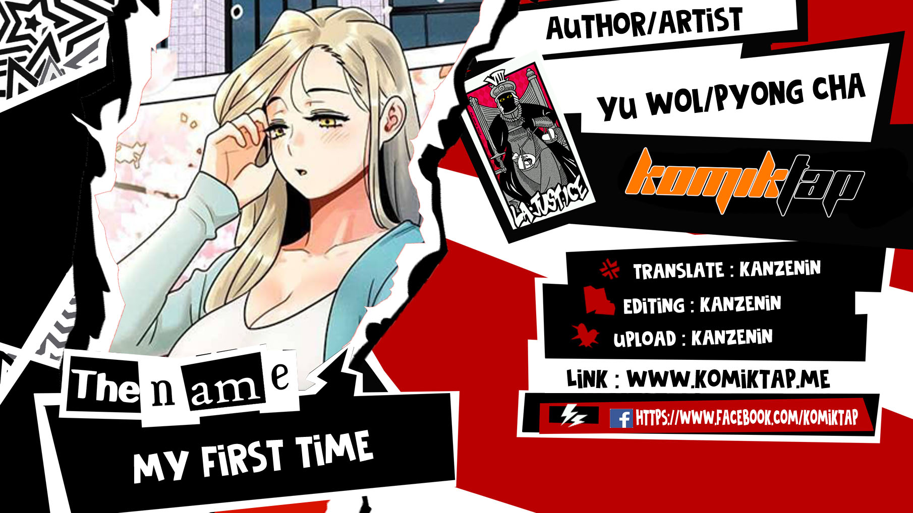 My First Time - Chapter 12 1
