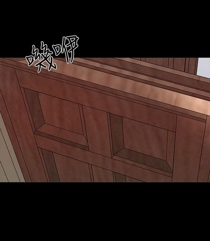 The Tutor - Chapter 12 39