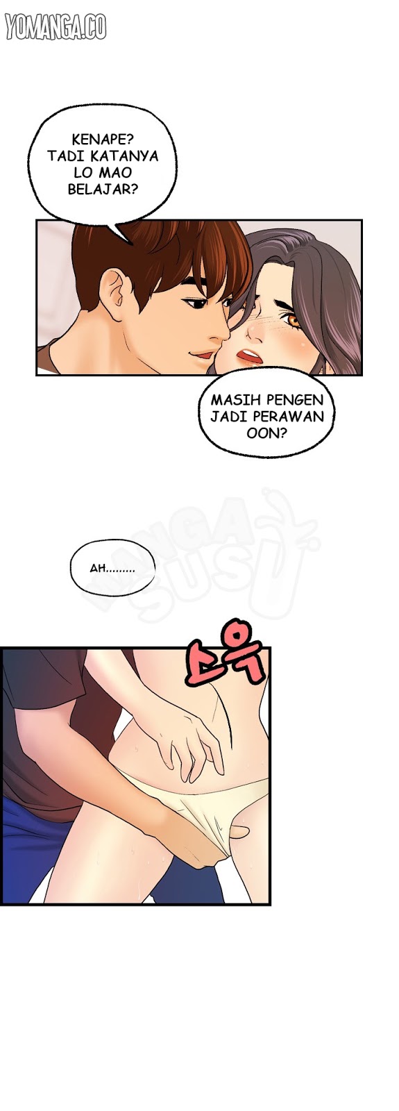 Guest House - Chapter 12 11