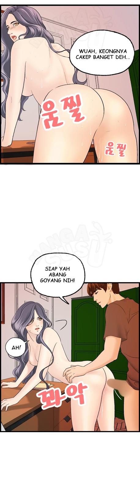 Guest House - Chapter 12 15