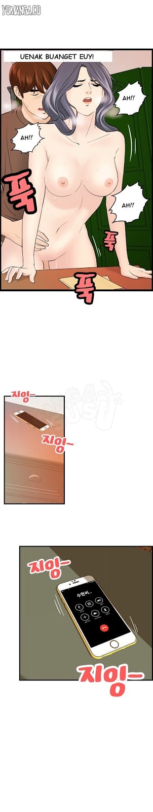 Guest House - Chapter 12 23