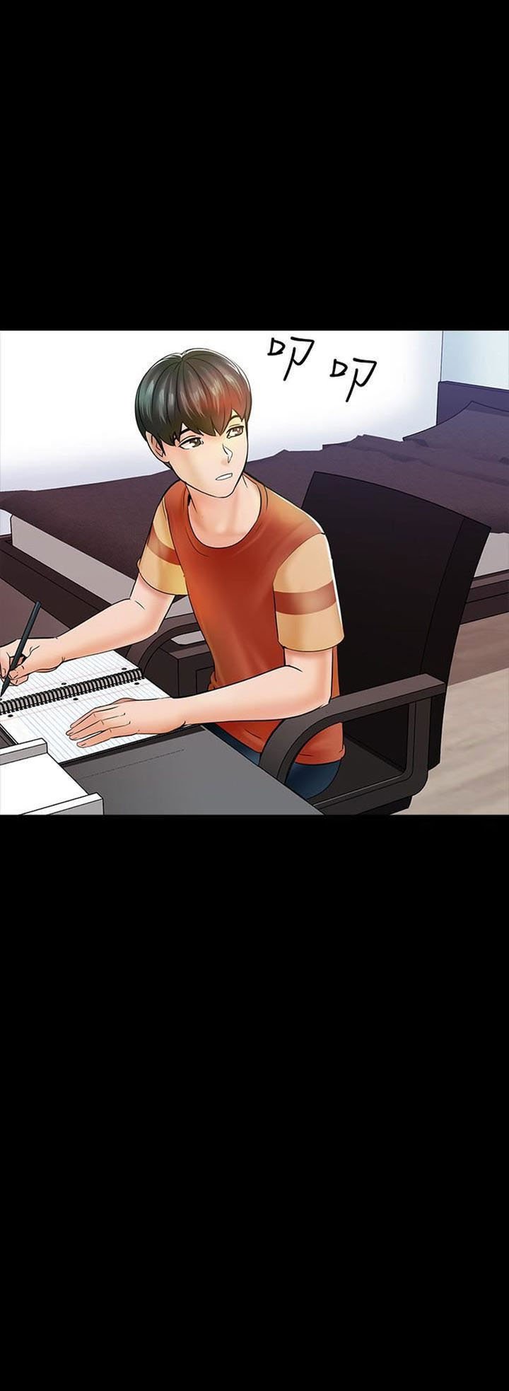The Tutor - Chapter 12 38