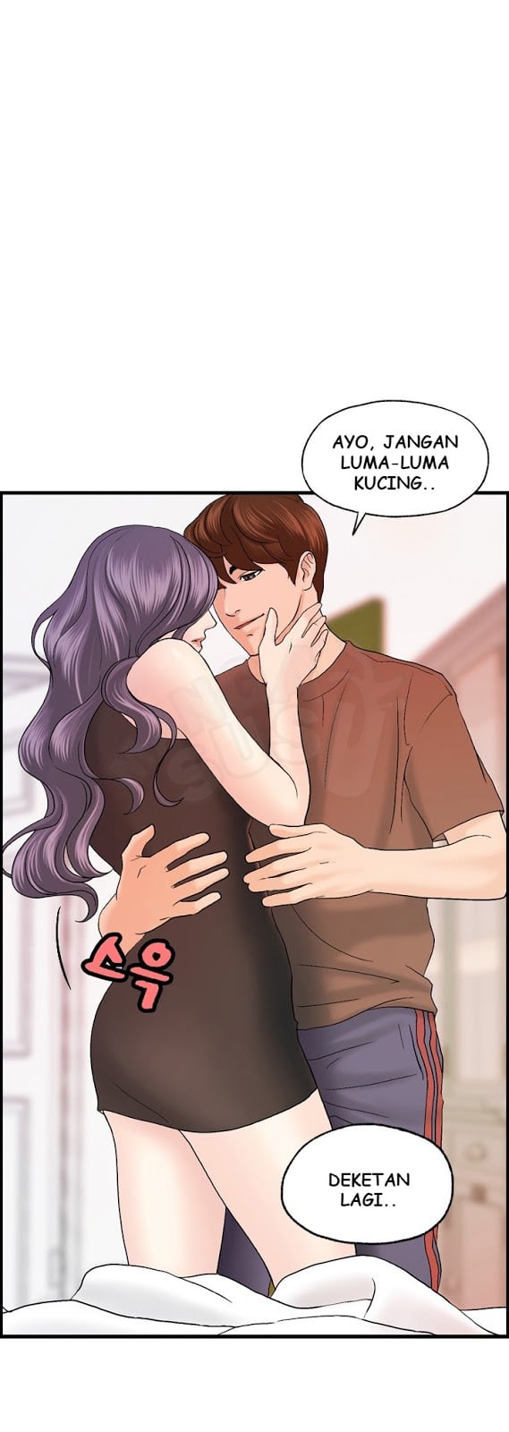 Guest House - Chapter 12 4