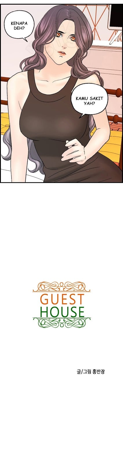 Guest House - Chapter 12 2