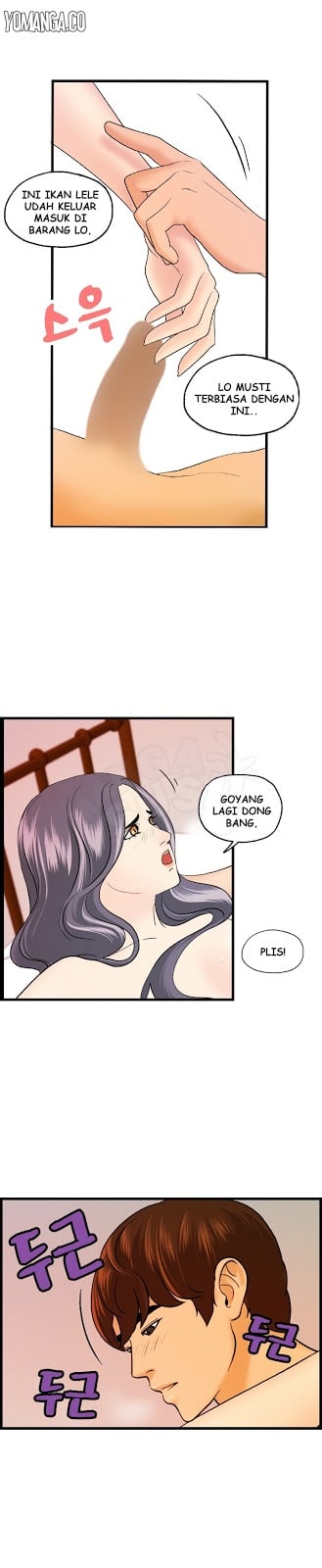 Guest House - Chapter 12 25