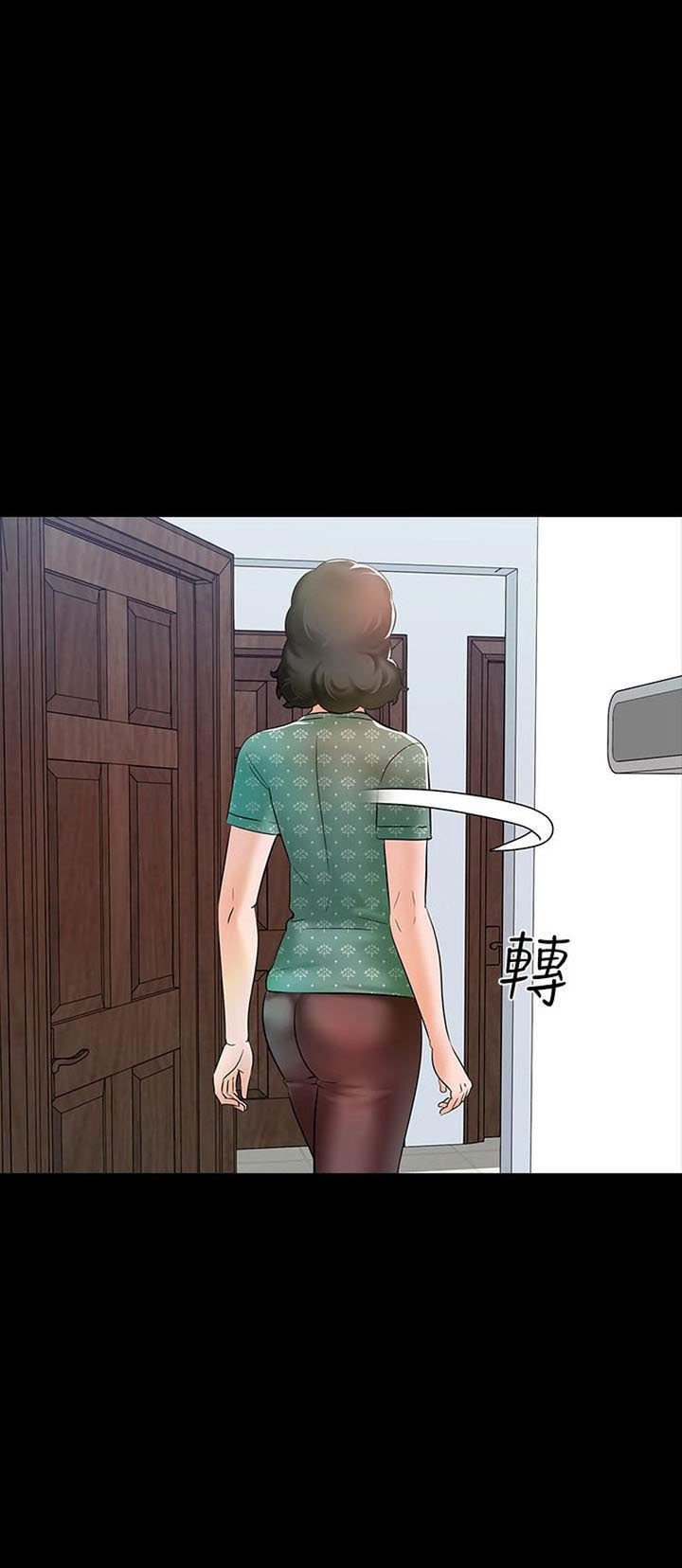 The Tutor - Chapter 12 49