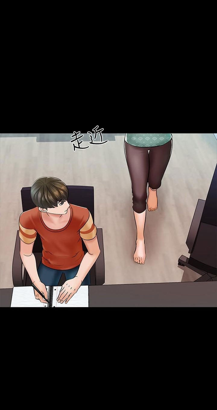 The Tutor - Chapter 12 42