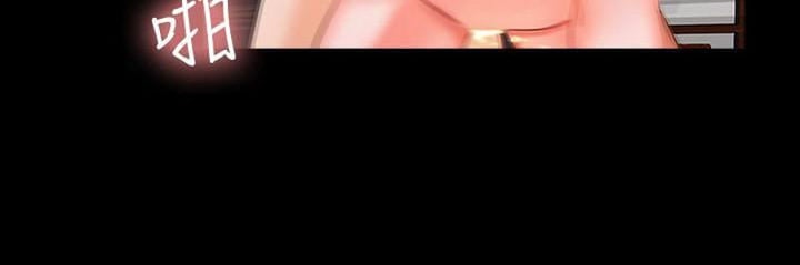 The Tutor - Chapter 12 29