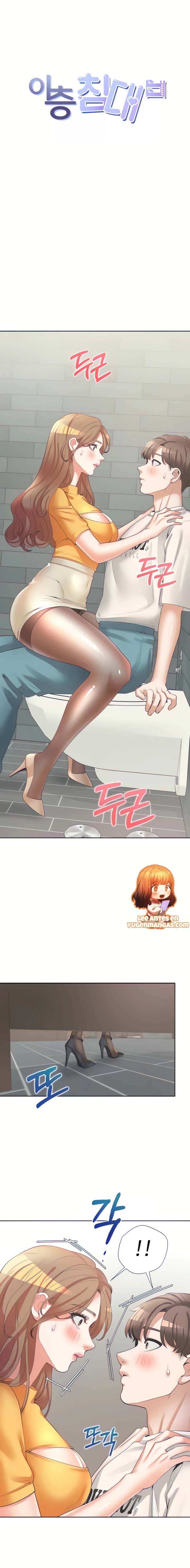 Bunking Bad - Chapter 12 2