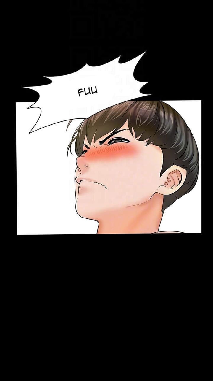 The Tutor - Chapter 12 23
