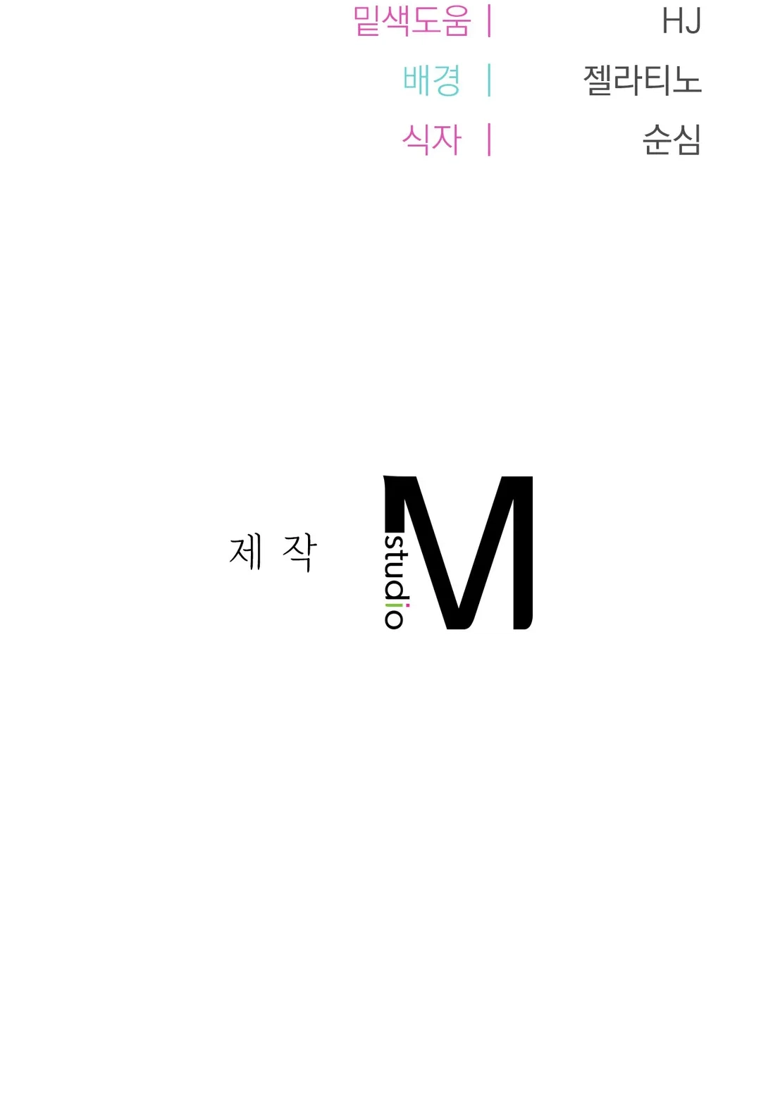 Osaka - Chapter 12 32