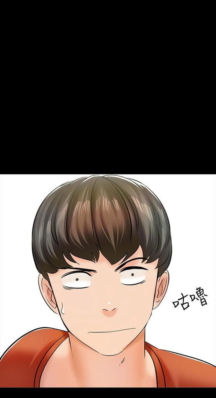 The Tutor - Chapter 12 72
