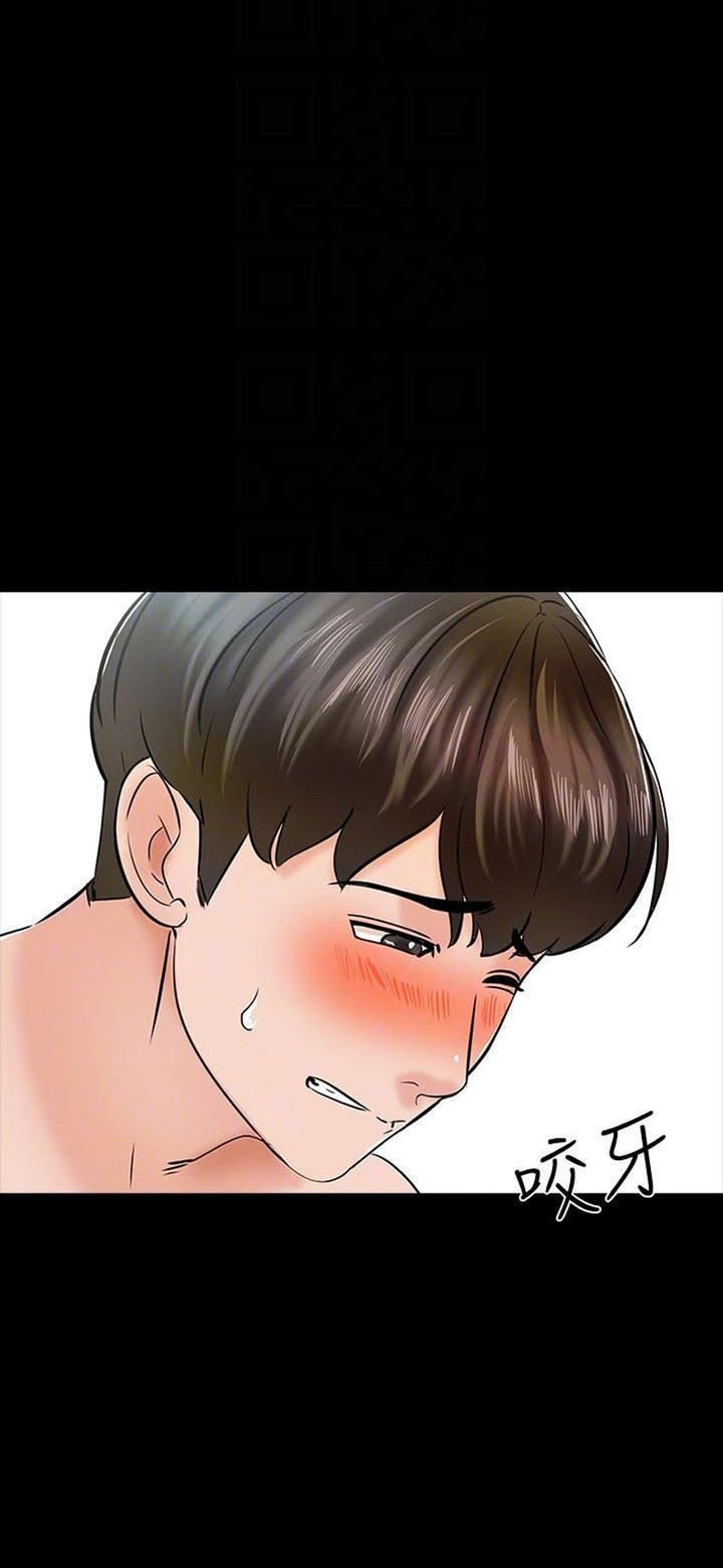 The Tutor - Chapter 12 27