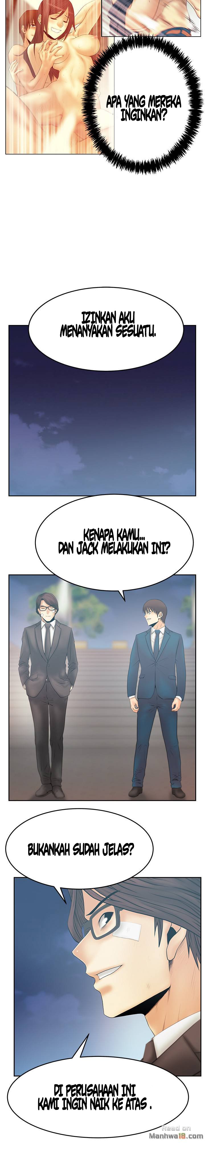 My Office Ladies - Chapter 75 10