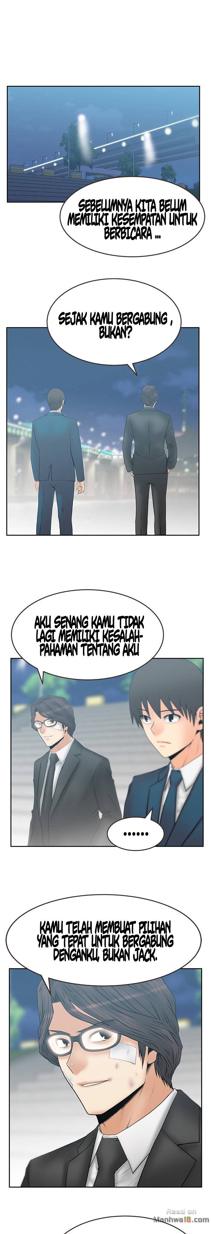 My Office Ladies - Chapter 75 3