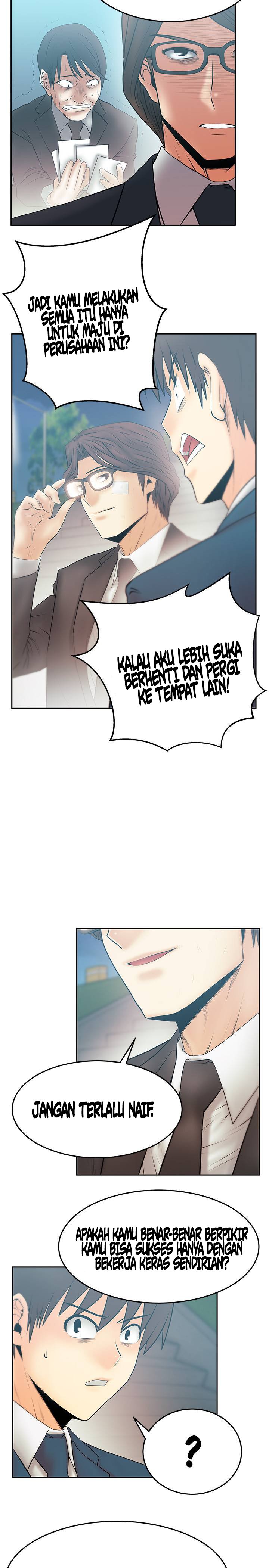 My Office Ladies - Chapter 75 12