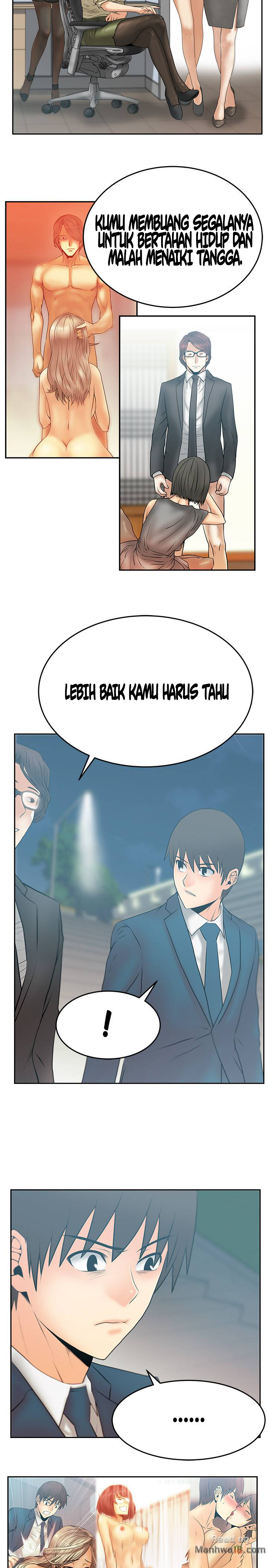 My Office Ladies - Chapter 75 7