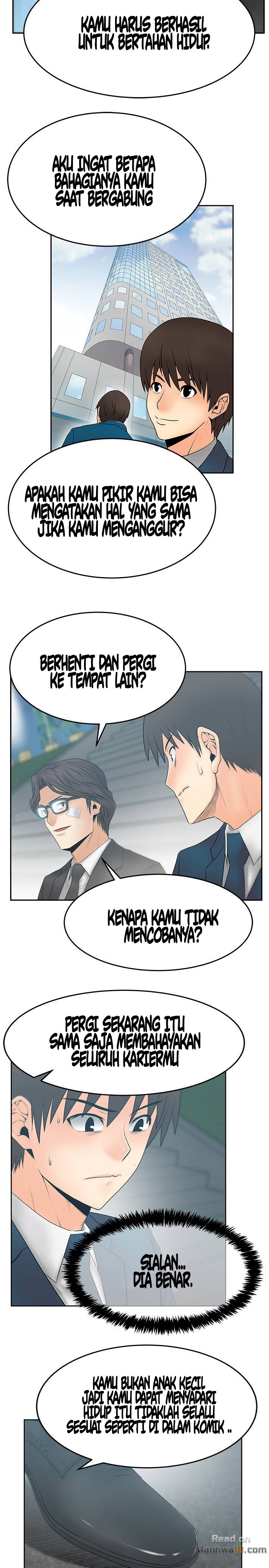 My Office Ladies - Chapter 75 15