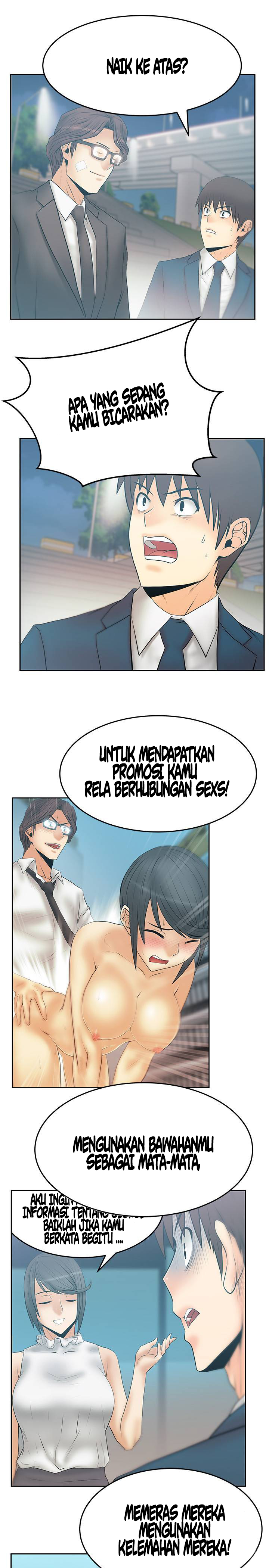 My Office Ladies - Chapter 75 11