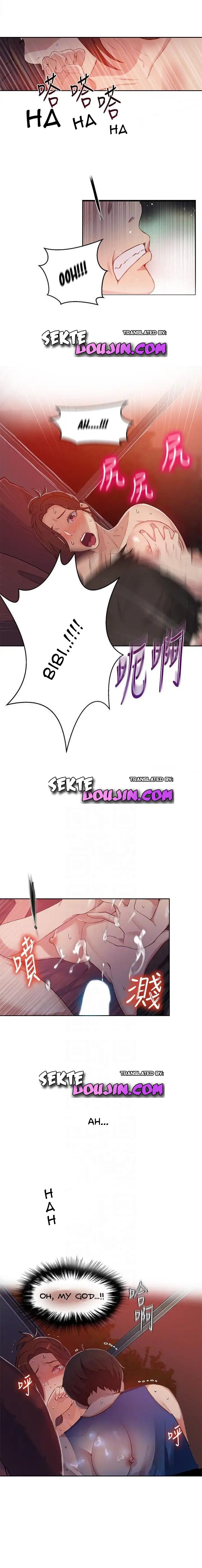 Secret Class - Chapter 05 11
