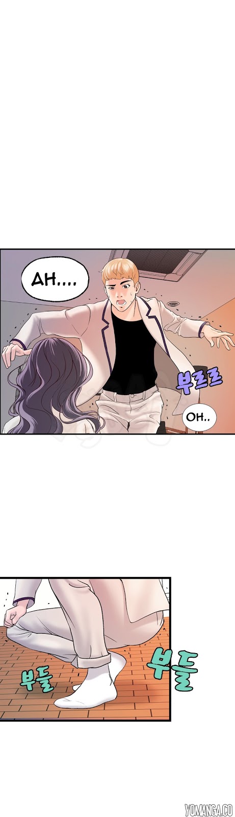 Guest House - Chapter 18 24