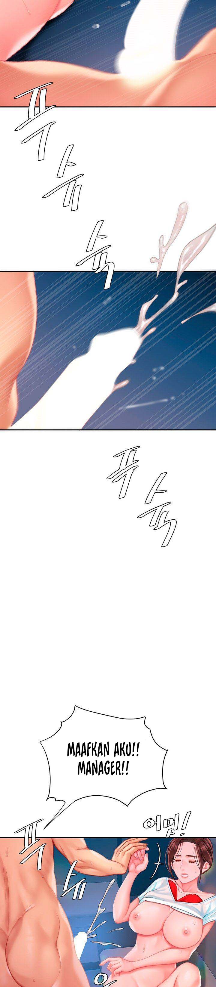 I want a taste - Chapter 18 4