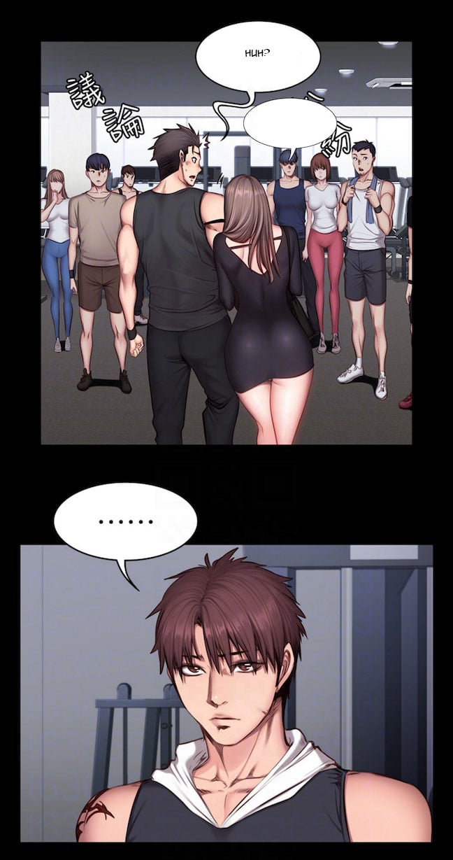 Fitness Uncensored - Chapter 18 36