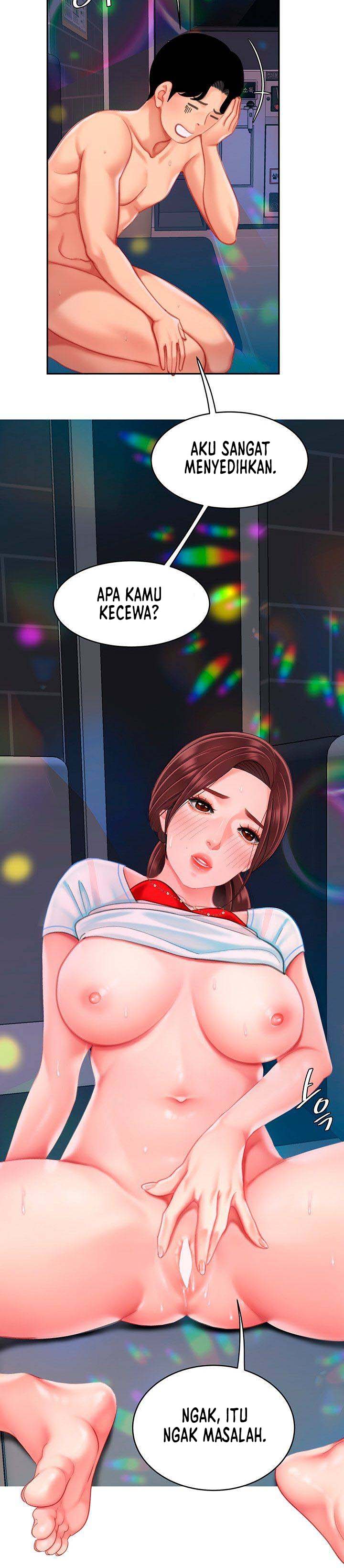I want a taste - Chapter 18 6