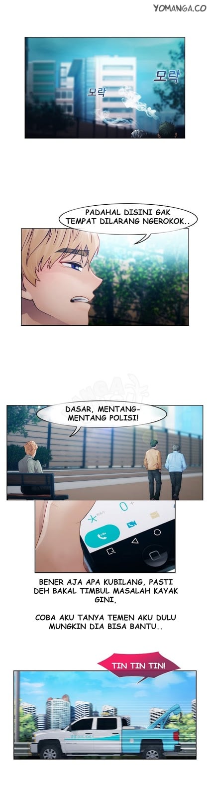 Lady Garden - Chapter 18 15