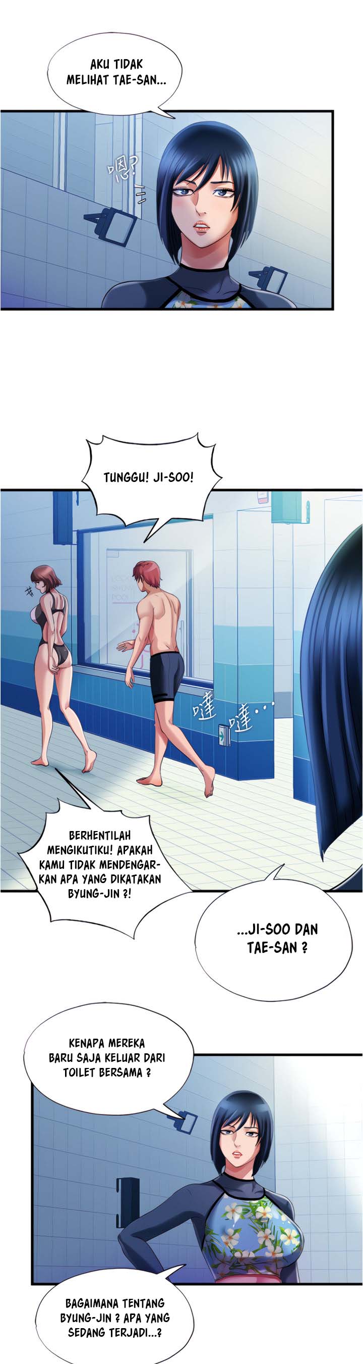 Water Overflow - Chapter 18 5