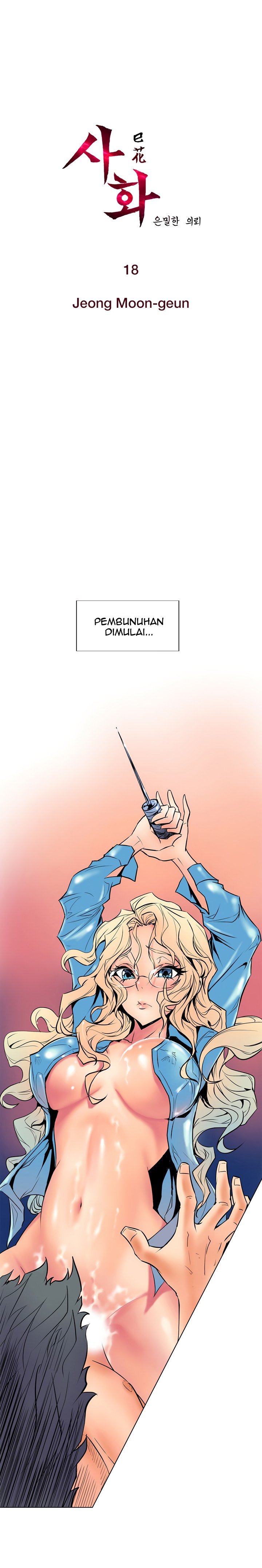 Sahwa: Secret Commission - Chapter 18 3