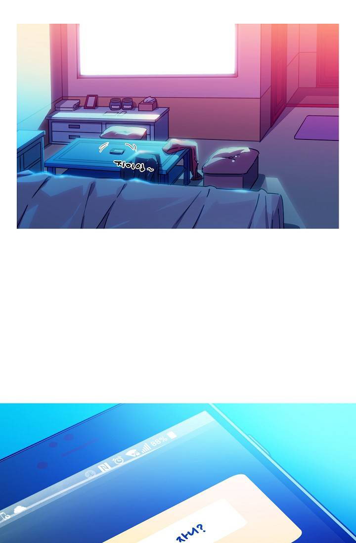 She Has Three Flavors - Chapter 13 50
