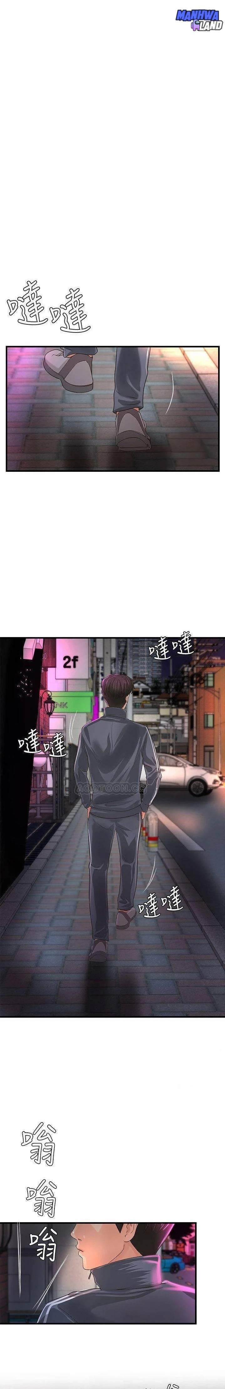 Sister&#8217;s Sex Education - Chapter 13 24