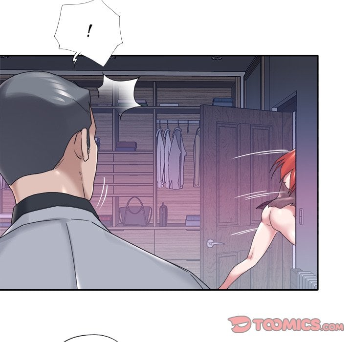 Maid (KOI) - Chapter 13 70