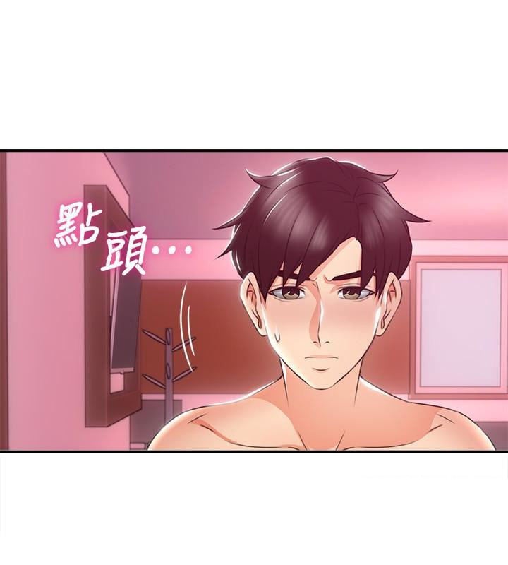 Soothe Me - Chapter 13 11
